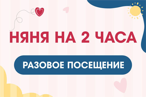 Индивидуальное внимание каждому ребенку